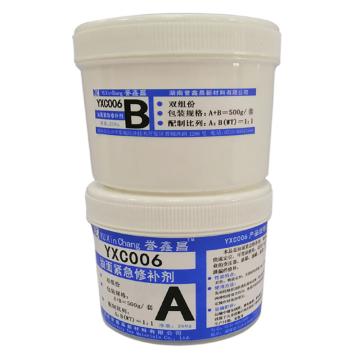 誉鑫昌 油面紧急修补剂 YXC006