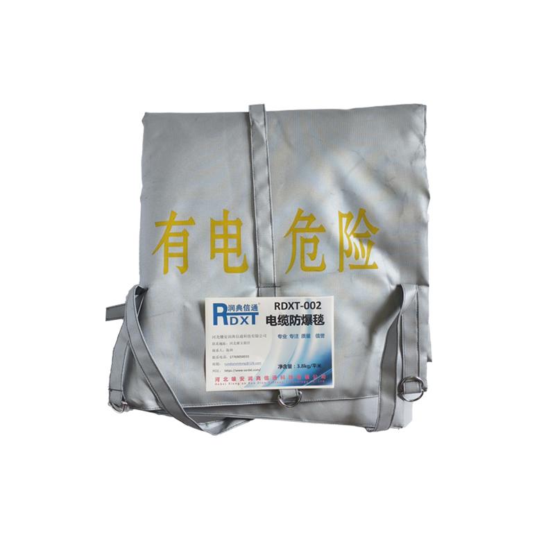 润典信通 电缆防爆毯 RDXT-002