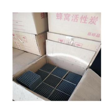 博康 耐水型蜂窝活性炭 10*10*5cm，孔径3mm，800碘值，36块/箱