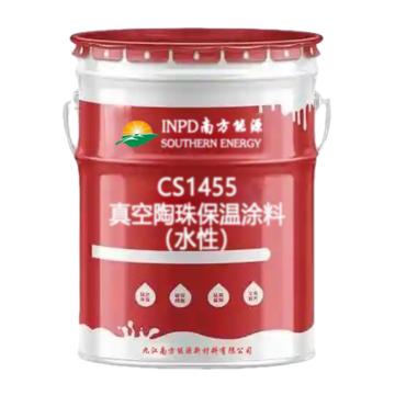 南方能源 真空陶珠保温涂料（水性） CS1455