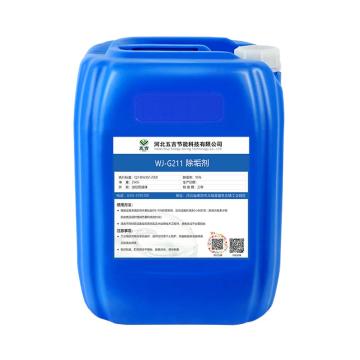 五吉 除垢剂 WJ-G211，25kg/桶