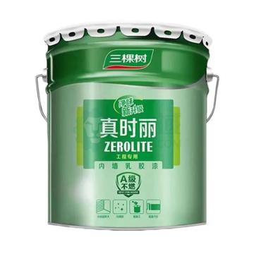 三棵树 内墙乳胶漆 内墙乳胶漆，真时丽，白色，24KG/桶