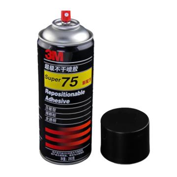 3M 超级不干喷漆 super75