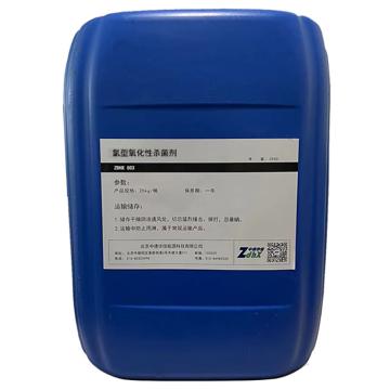 中德华信 氯型氧化性杀菌剂 ZDHX 503