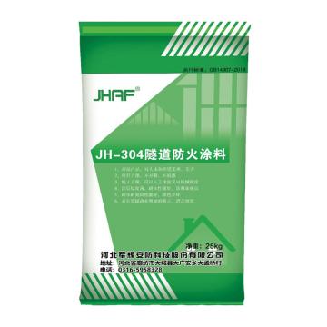 军辉 隧道防火涂料 JH-304，25公斤/袋