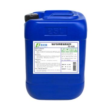 普尼奥 热网缓蚀阻垢剂 PO-630,25kg/桶
