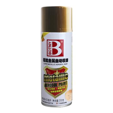 BOTNY/保赐利 自动喷漆 金属自动喷漆，176闪光金，200g/400ml/瓶