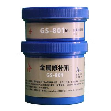 谷瑟 金属修补剂 GS-A801