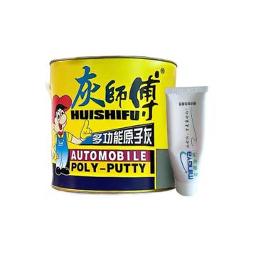 灰师傅 汽修原子灰 汽修原子灰+固化剂