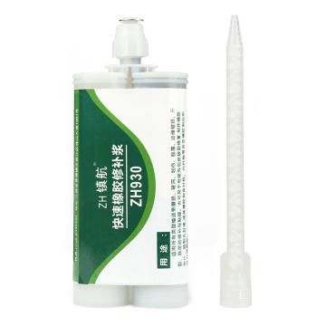 众环 快速橡胶修补浆 ZH930