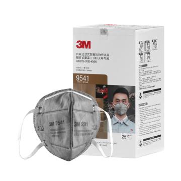 3M 防尘及有机气体异味口罩 9541