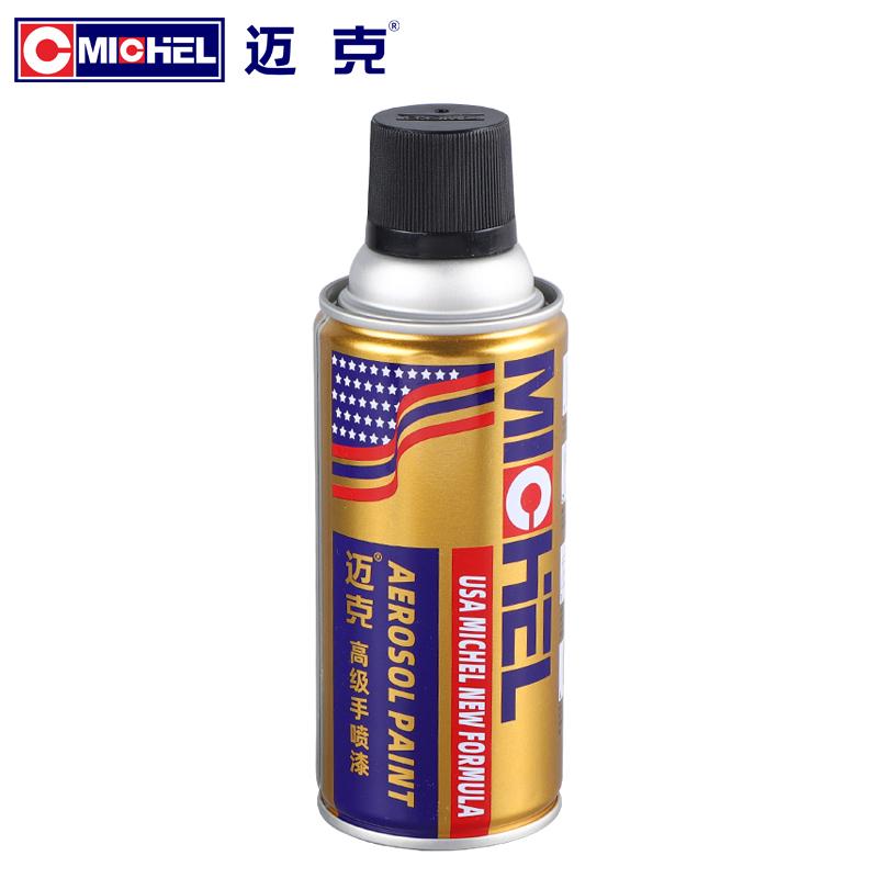 MK 劳尔色自喷漆RAL9004 信号黑 MK 9004