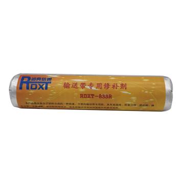 润典信通 输送带专用修补剂 RDXT-833R
