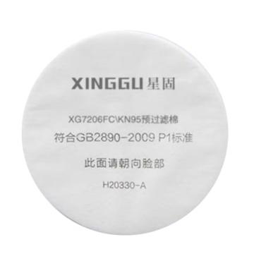 XINGGU 预过滤棉 XG7206FC