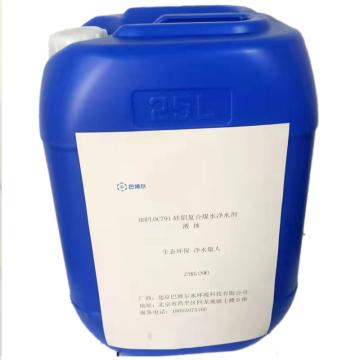 北京巴博尔 硅铝复合煤水净水剂 HDFLOC791，25kg/桶
