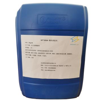 迈通 反渗透酸性清洗剂 MT1050A，25kg/桶