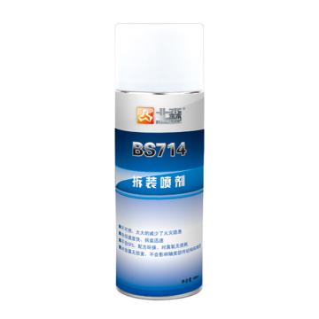 北森 拆装喷剂 BS714,460ML/瓶