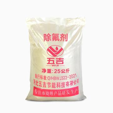五吉 除氟剂 固体，WJ-322，25kg/袋