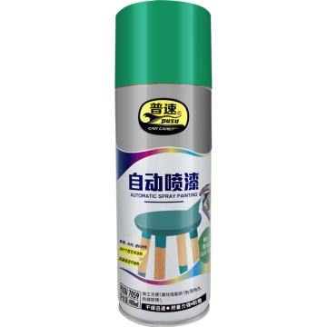 PUSU 自动喷漆 自动喷漆青绿色27#，400ml*12支
