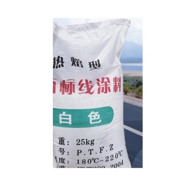 创途 国标热熔型道路面标线反光涂料 热熔道路标线涂料，白，25㎏/包
