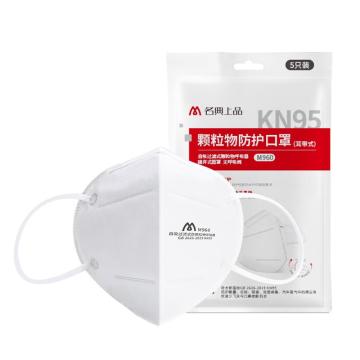 MDSP KN95颗粒物防护口罩白色折叠耳戴式，双片装 M960双片装