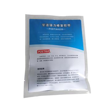 颇尔特 管道强力修复胶带75mm*6m，6m/包 POETAA226，6m/包
