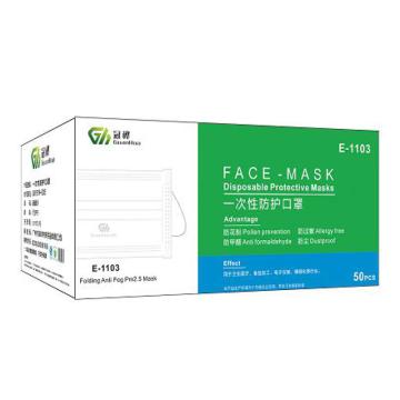 GUANHUA/冠桦 一次性三层无纺布口罩白色 耳带式 E-1103-白