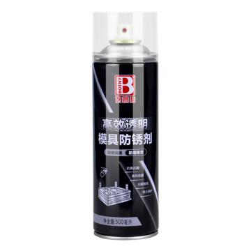 BOTNY/保赐利 高效模具防锈剂 B-2389-2，500ML/瓶