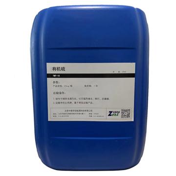 中德华信 有机硫 TMT15