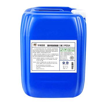 华臻 聚环氧琥珀酸（钠） PESA，25kg/桶