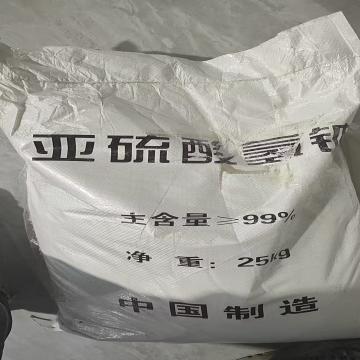 默斯米 亚硫酸氢钠 99.9%，25kg/袋