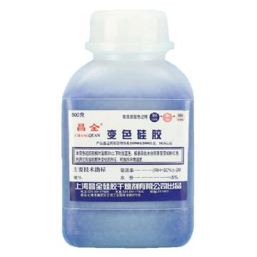 创钦 变色硅胶 水分≤5%