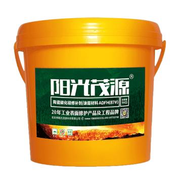 阳光茂源 陶瓷碳化硅涂层材料 ADFH(87#)，1kg/瓶