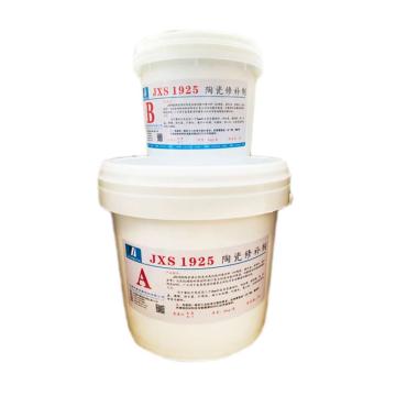欣盛高科 陶瓷修补剂 JXS1925
