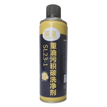 宇航 重油污积碳洗净剂 SL23-1，480ML/瓶