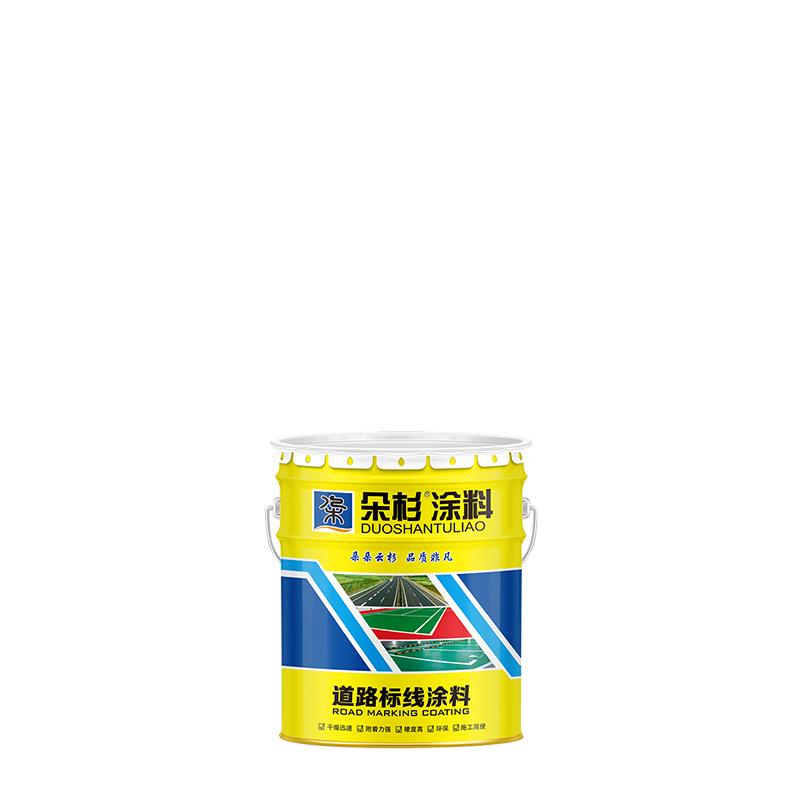 大船 道路标线漆 道路标线漆，白色， 2.5kg/桶