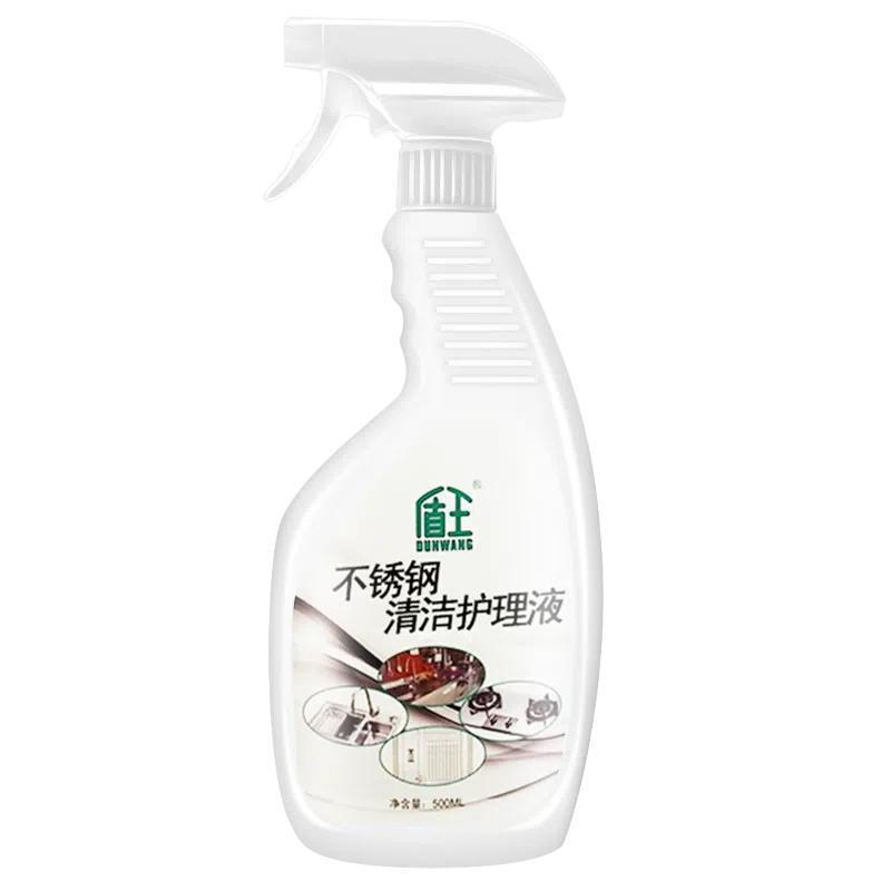 盾王 不锈钢清洁护理液 DW-50