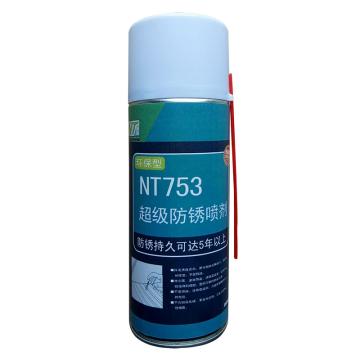 耐特 超级防锈喷剂 NT753,460ML/瓶