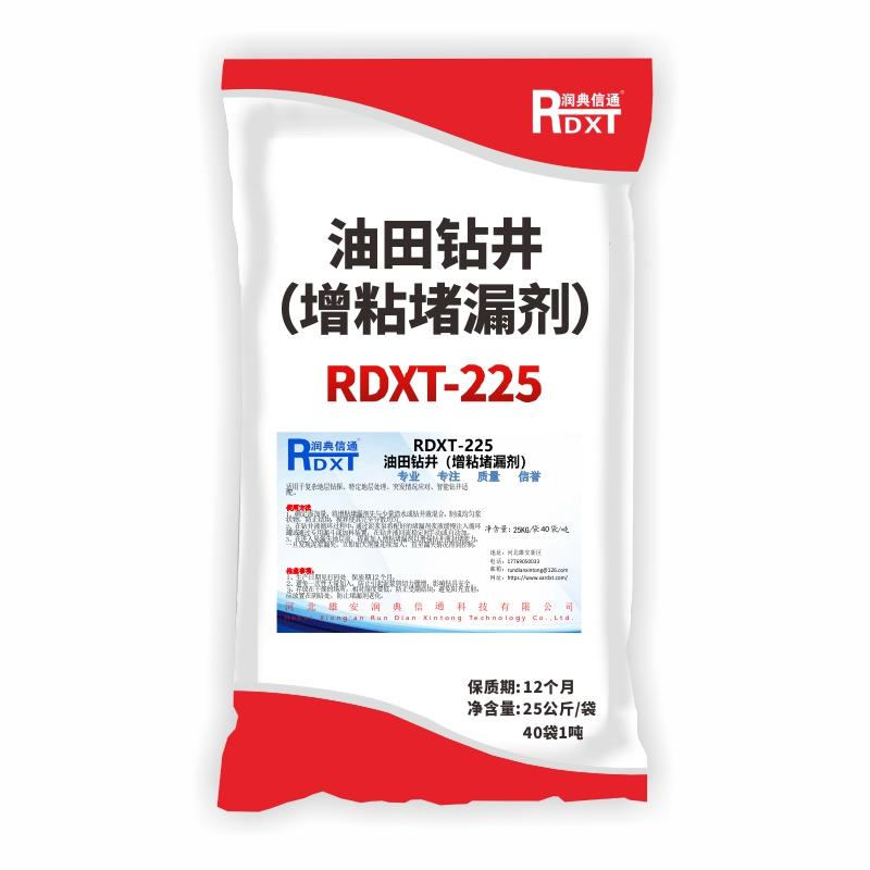 润典信通 油田钻井（增粘堵漏剂） RDXT-225