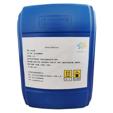 迈通 超滤清洗剂 MT2050，25kg/桶