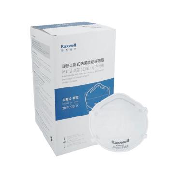 Raxwell 防颗粒物口罩 RX9503