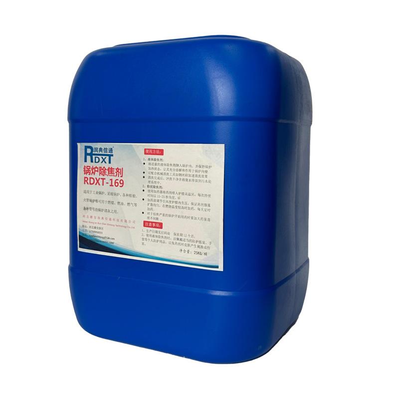 润典信通 锅炉除焦剂 25kg/桶 RDXT-169
