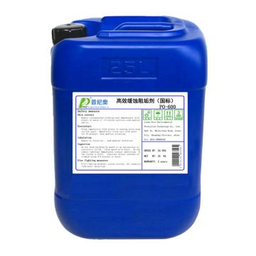 PNA 缓蚀阻垢剂 PO-600