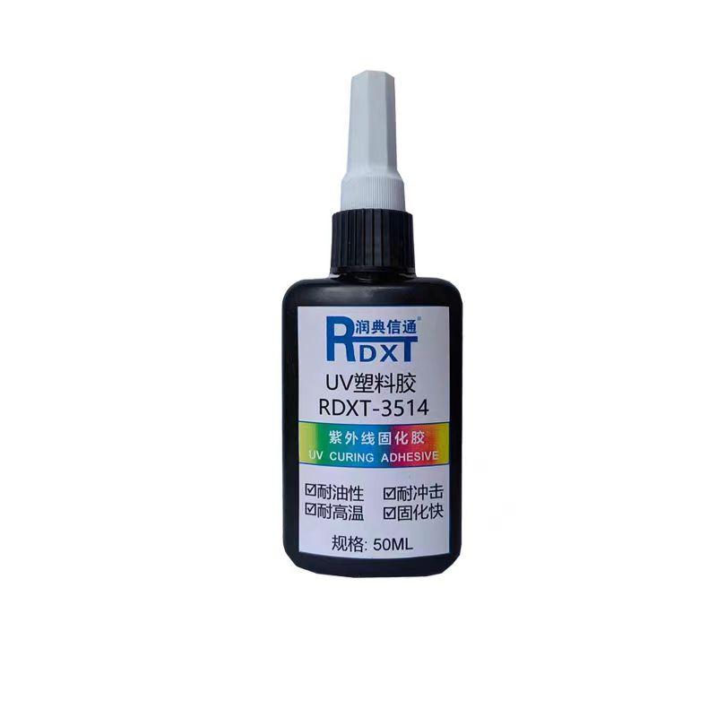 RDXT UV紫外线固化胶 RDXT-3514