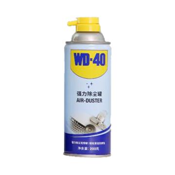 WD-40 强力除尘罐 200g/瓶