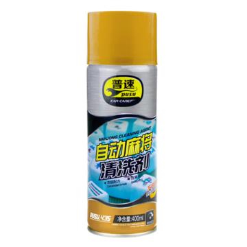 普速 麻将清洗剂 PUSU435，400ml/瓶，12瓶/箱