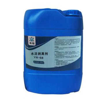 英瑞 水泥剥离剂 YR-68，25KG/桶