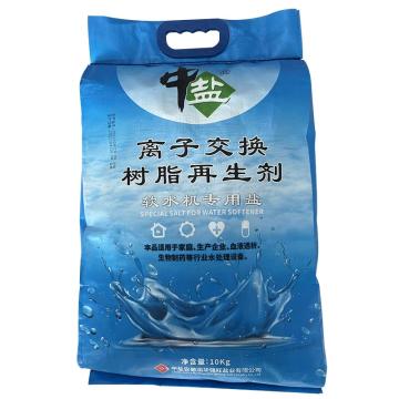 中盐 离子交换树脂再生剂 软水机专用盐，10KG/包
