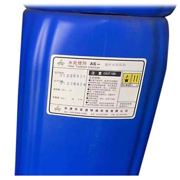 安顺 循环水阻垢剂（阻垢缓蚀剂） DS229D，25KG/桶