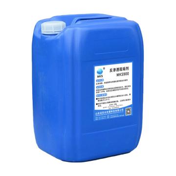 MKS MKS-900反渗透阻垢剂标准液 MKS-900，25kg/桶